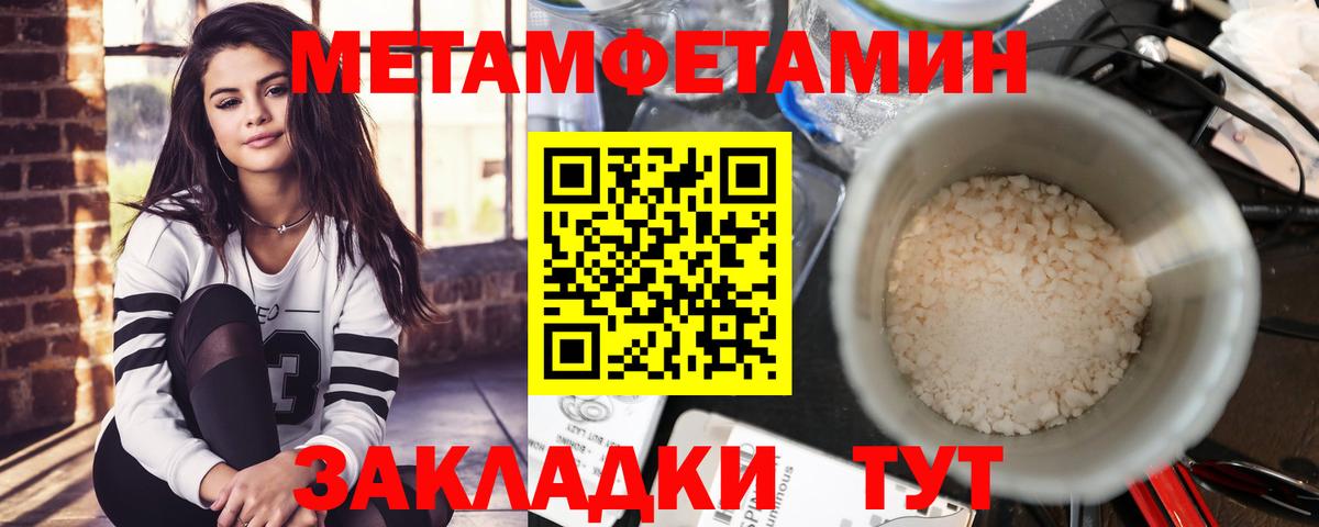 Ликино-Дулёво  АМФЕТАМИН VHQ  Вход с VPN 