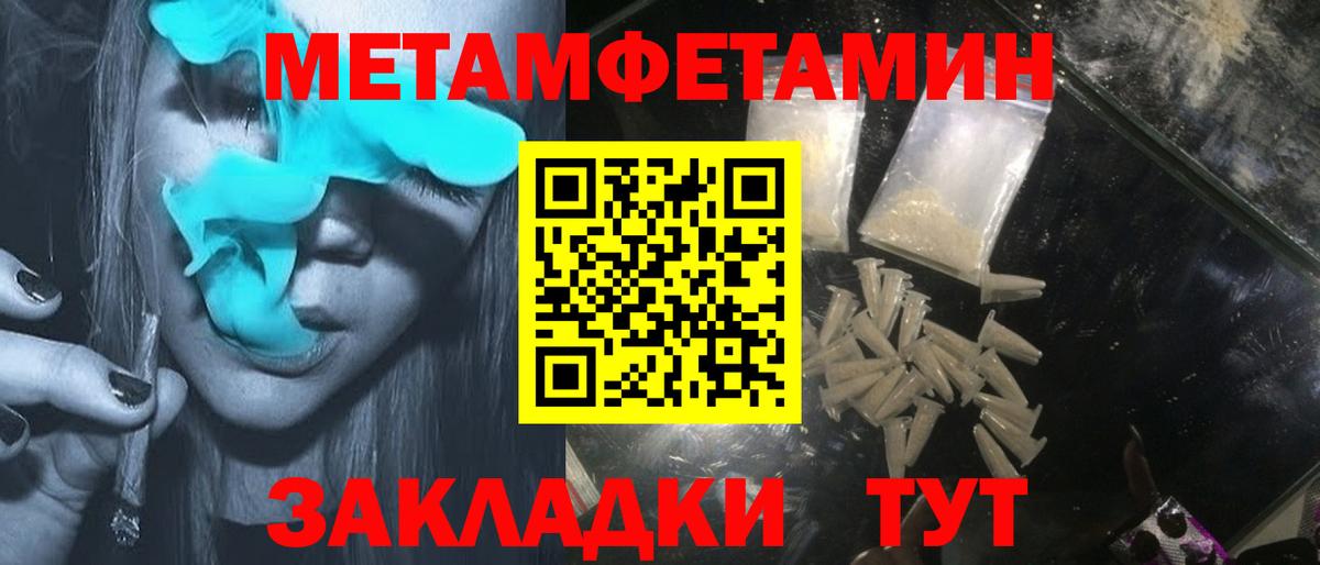 Конопля Ликино-Дулёво