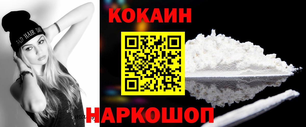Где купить  ГАШ  Канабис  Ликино-Дулёво  ТГК  Вход с VPN  Меф кристаллы 
