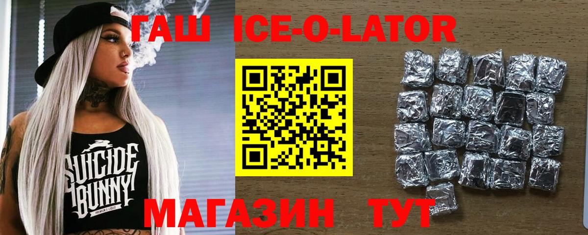 ГАШИШ hashish Ликино-Дулёво