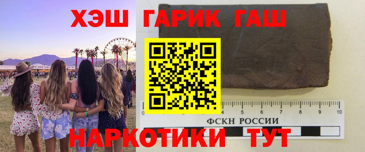 ГАШИШ индика сатива  Гашиш индика сатива  Вход с VPN  ГАШИШ  Ликино-Дулёво 