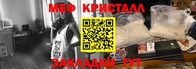 каннабис Камышлов