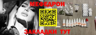 мяу мяу мука Кандалакша