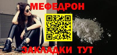 кристаллы Канаш