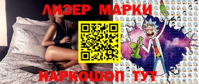 кристаллы Канаш
