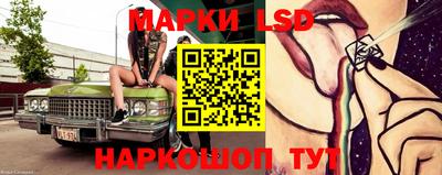 каннабис Камышлов