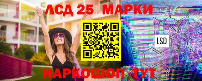 кристаллы Канаш