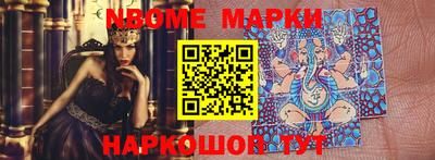 каннабис Камышлов
