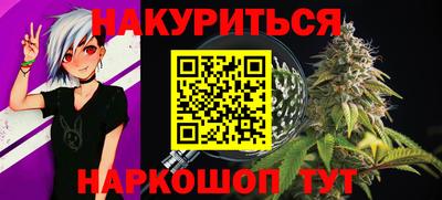 мяу мяу мука Кандалакша