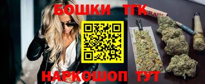 каннабис Камышлов