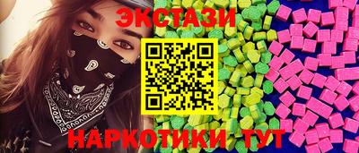 каннабис Камышлов