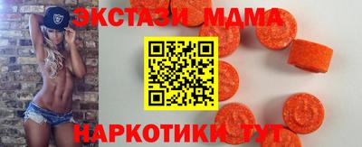 каннабис Камышлов