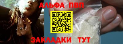 каннабис Камышлов