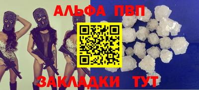 кристаллы Канаш