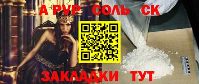 кристаллы Канаш