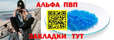 кристаллы Канаш