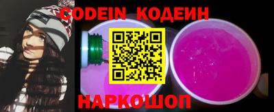кристаллы Канаш