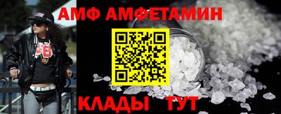 кристаллы Канаш