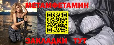 каннабис Камышлов