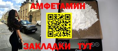 кристаллы Канаш
