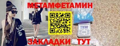 каннабис Камышлов