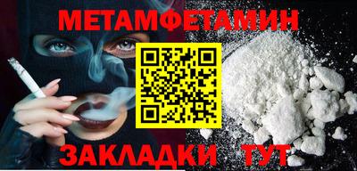 каннабис Камышлов