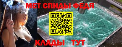 каннабис Камышлов