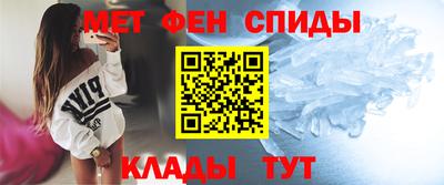 кристаллы Канаш