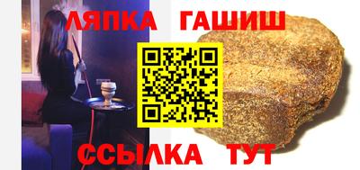 кристаллы Канаш