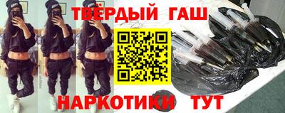 кристаллы Канаш