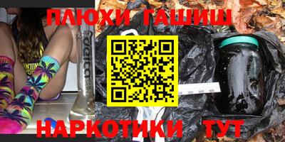 каннабис Камышлов