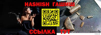 кристаллы Канаш