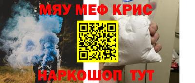 каннабис Камышлов