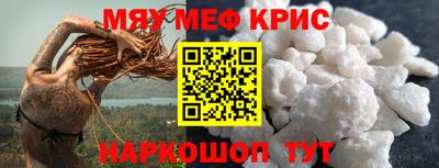 кристаллы Канаш