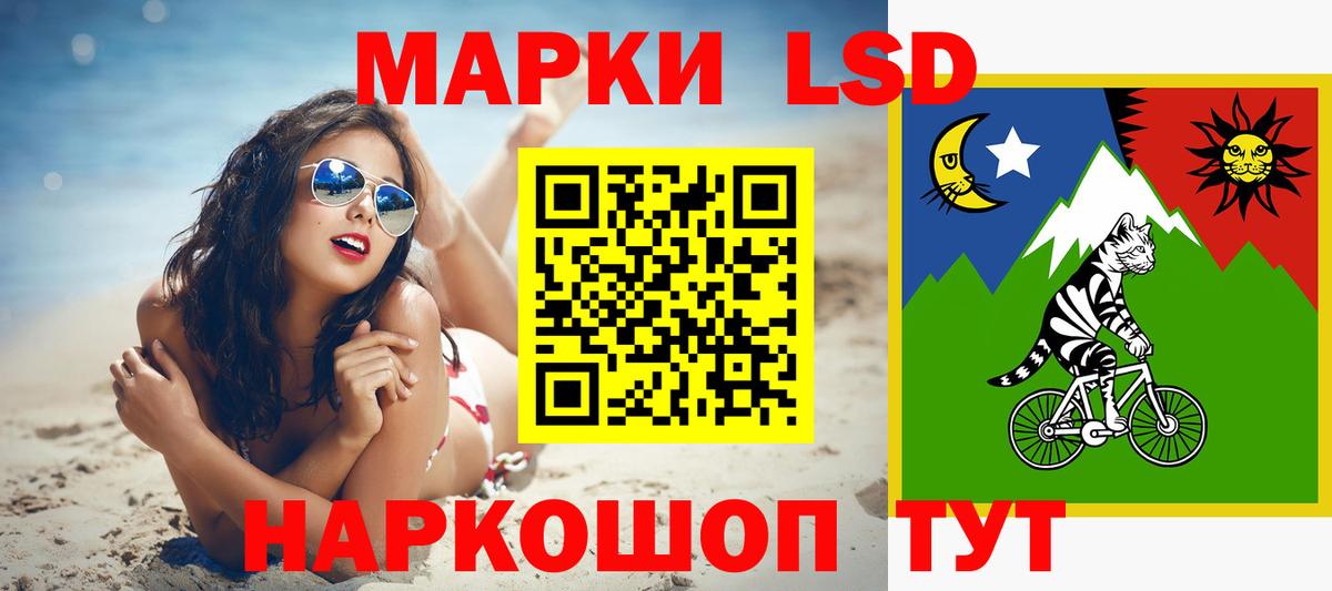 ЛСД экстази кислота Ликино-Дулёво