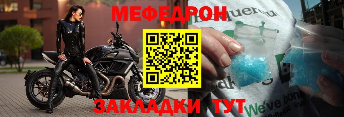 МЕФ Ликино-Дулёво