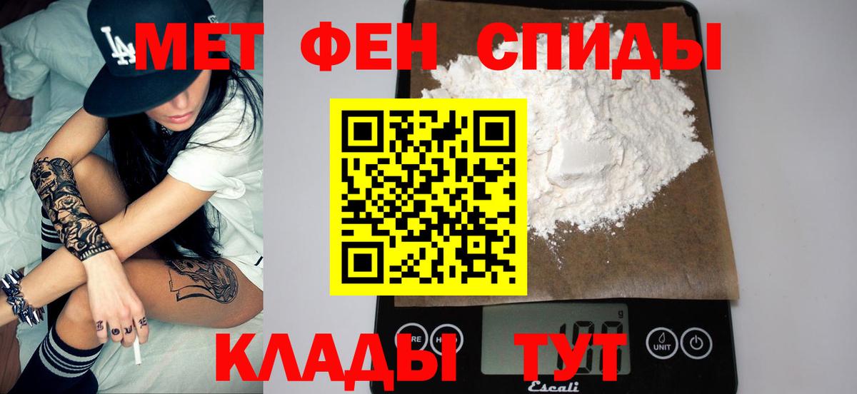 МЕТАМФЕТАМИН витя Ликино-Дулёво