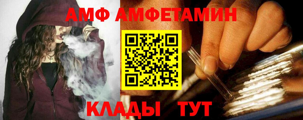 Первитин винт  Вход с VPN  Метамфетамин  Ликино-Дулёво 