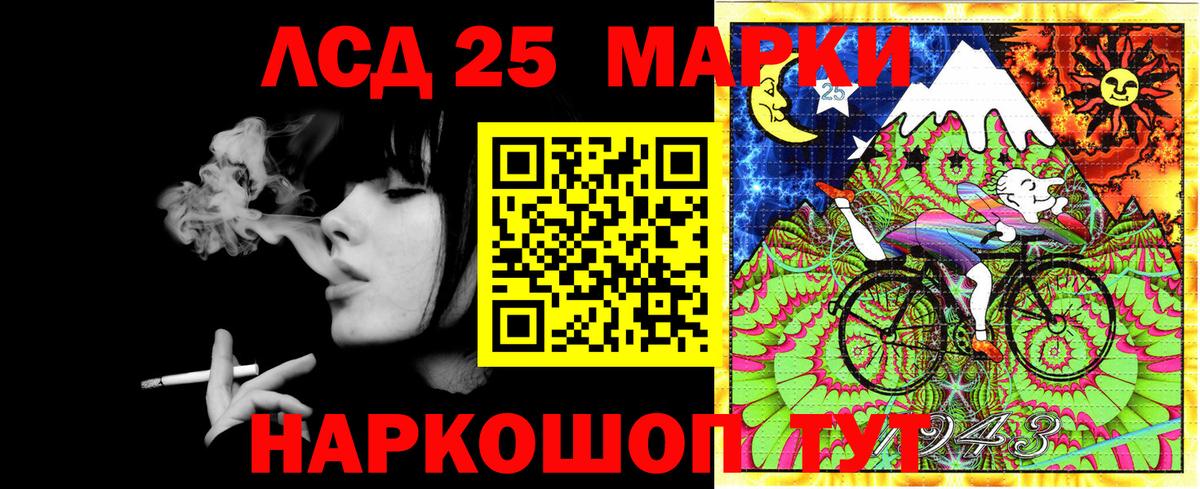 Марки N-bome 1,8мг Ликино-Дулёво